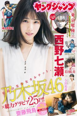 岛城风云